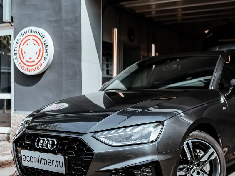 Audi — результат работы